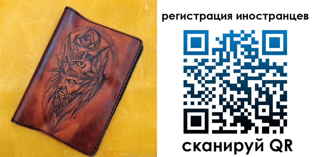 прописка законно в Лихославле
