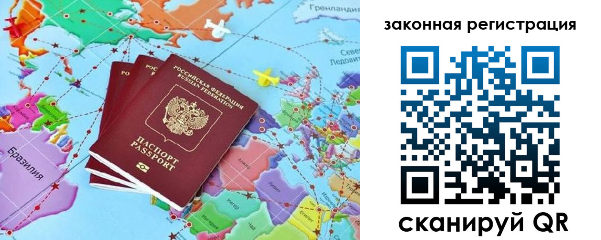 где прописаться в Лихославле