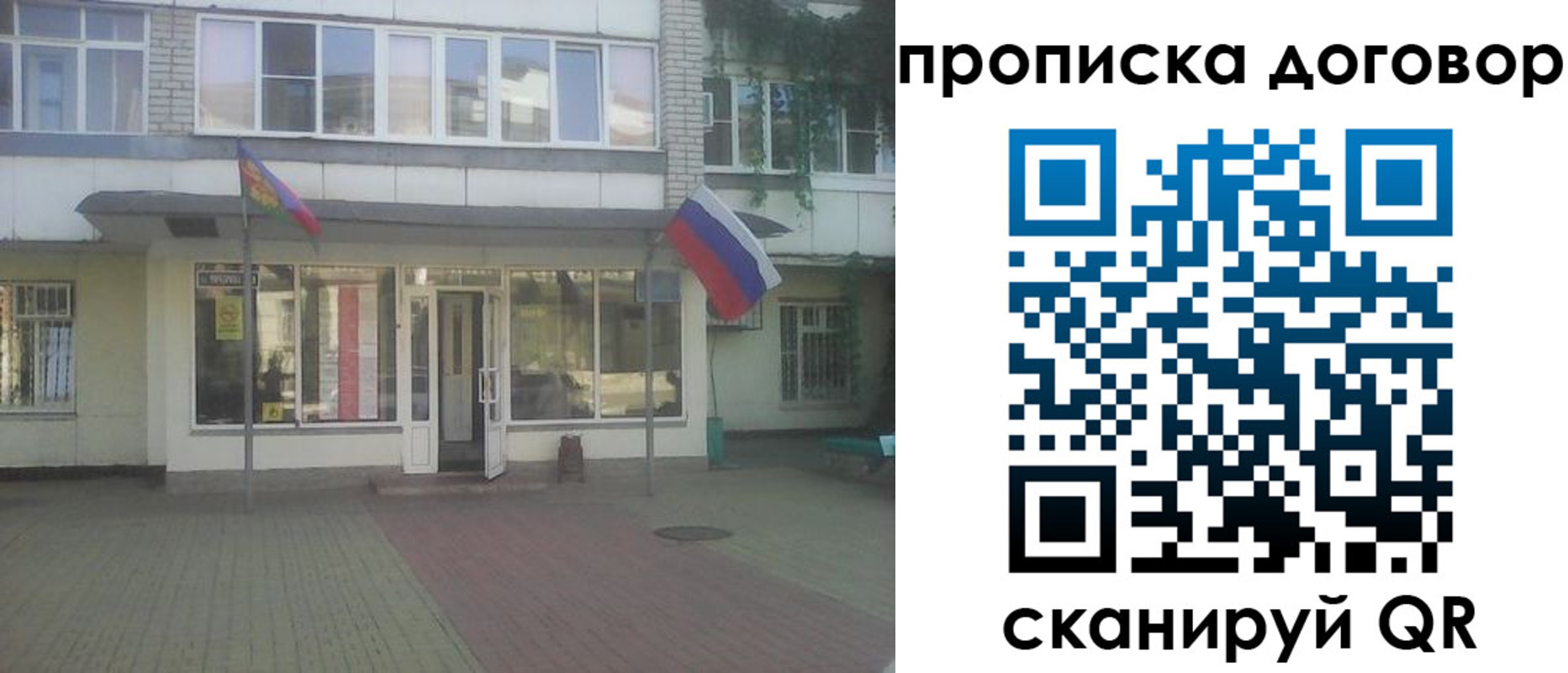 временная регистрация поиск в Лихославле