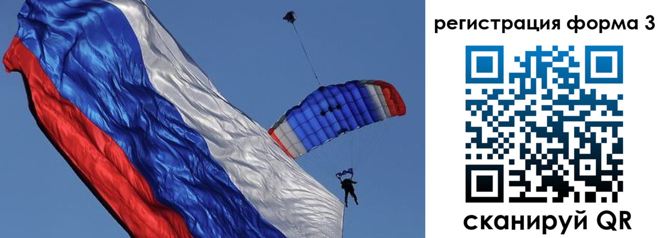прописка для военкомата в Лихославле