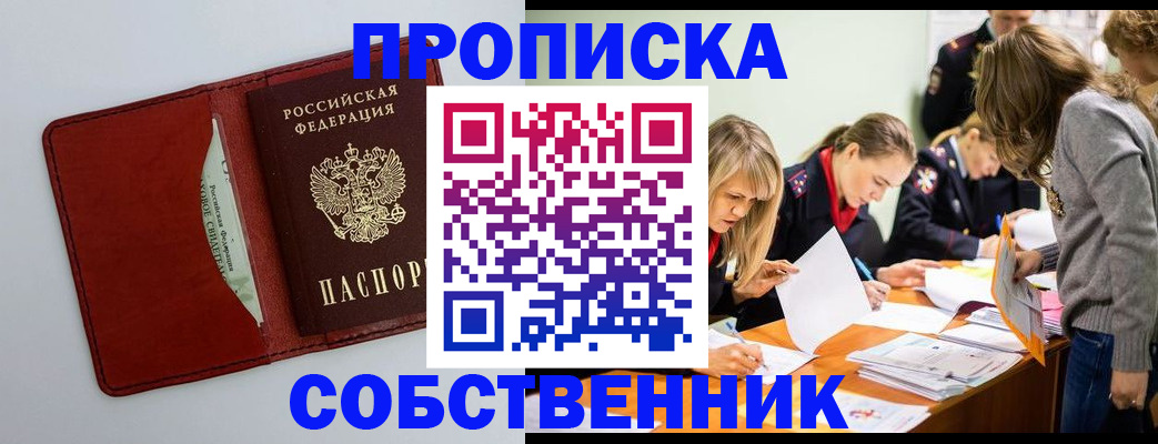 регистрация для школы в Лихославле