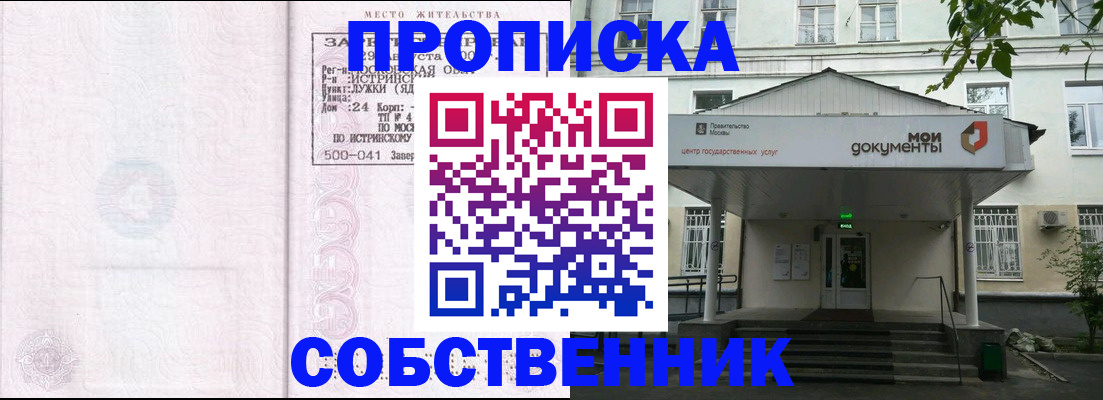 миграционный учет в Лихославле