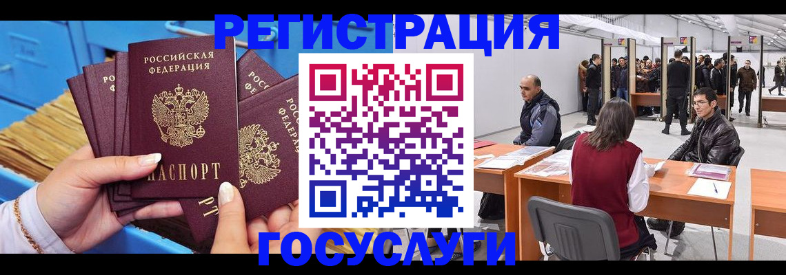 прописка для военкомата в Лихославле