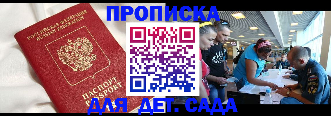 временная регистрация адрес в Лихославле