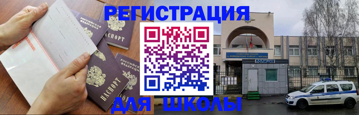прописка в квартире в Лихославле
